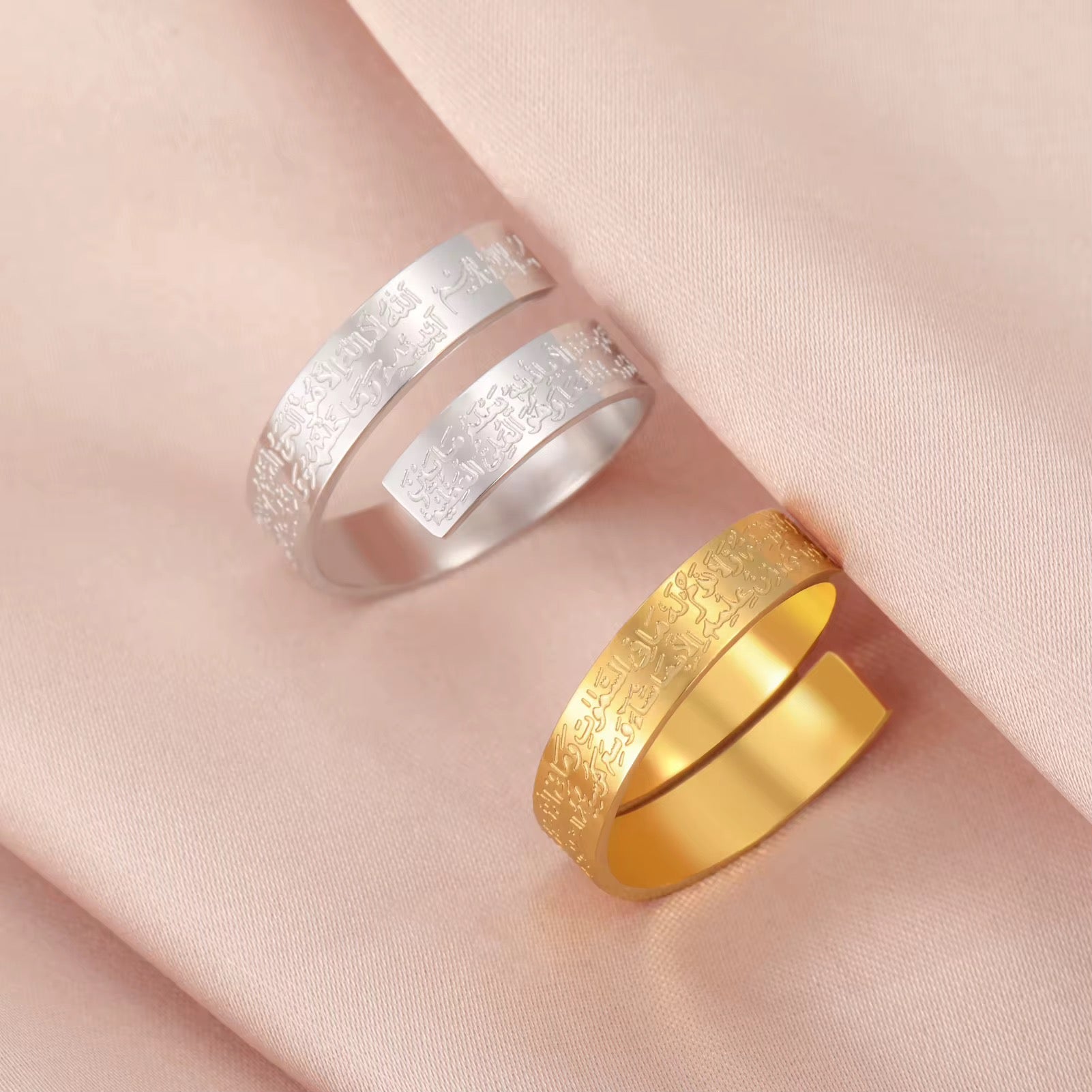 Ayat ul-Kursi Ring | Twist