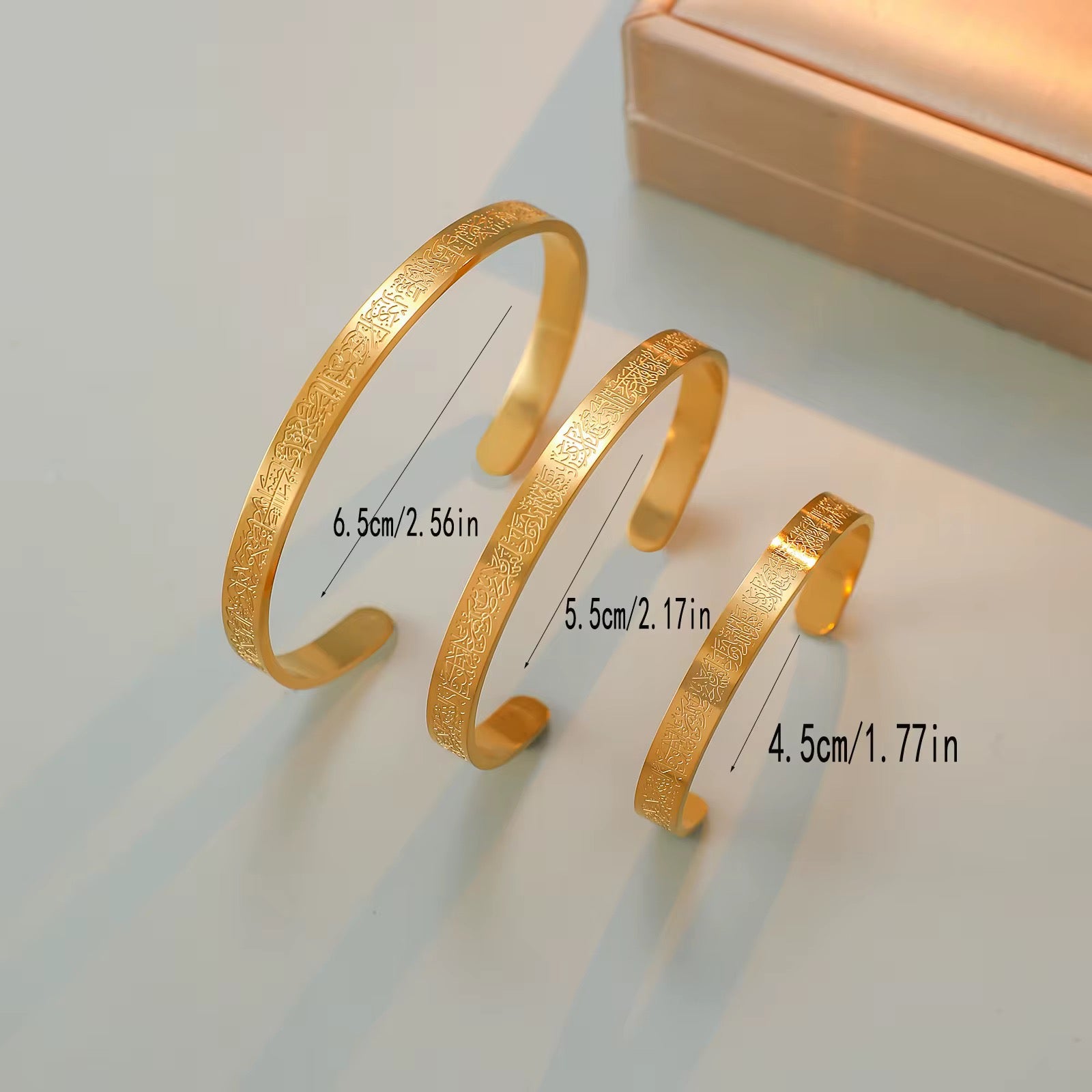 Ayat ul-Kursi Cuff | Classic