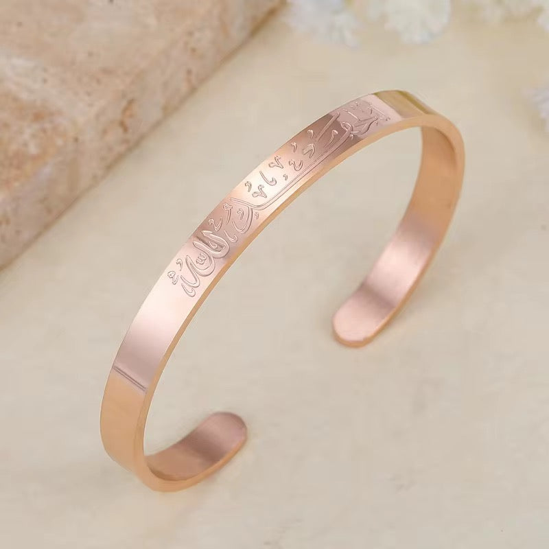 Alhamdulillah | Cuff