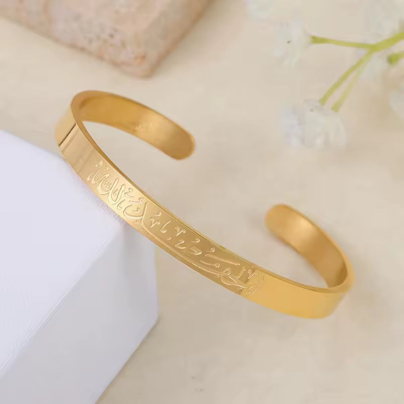 Alhamdulillah | Cuff