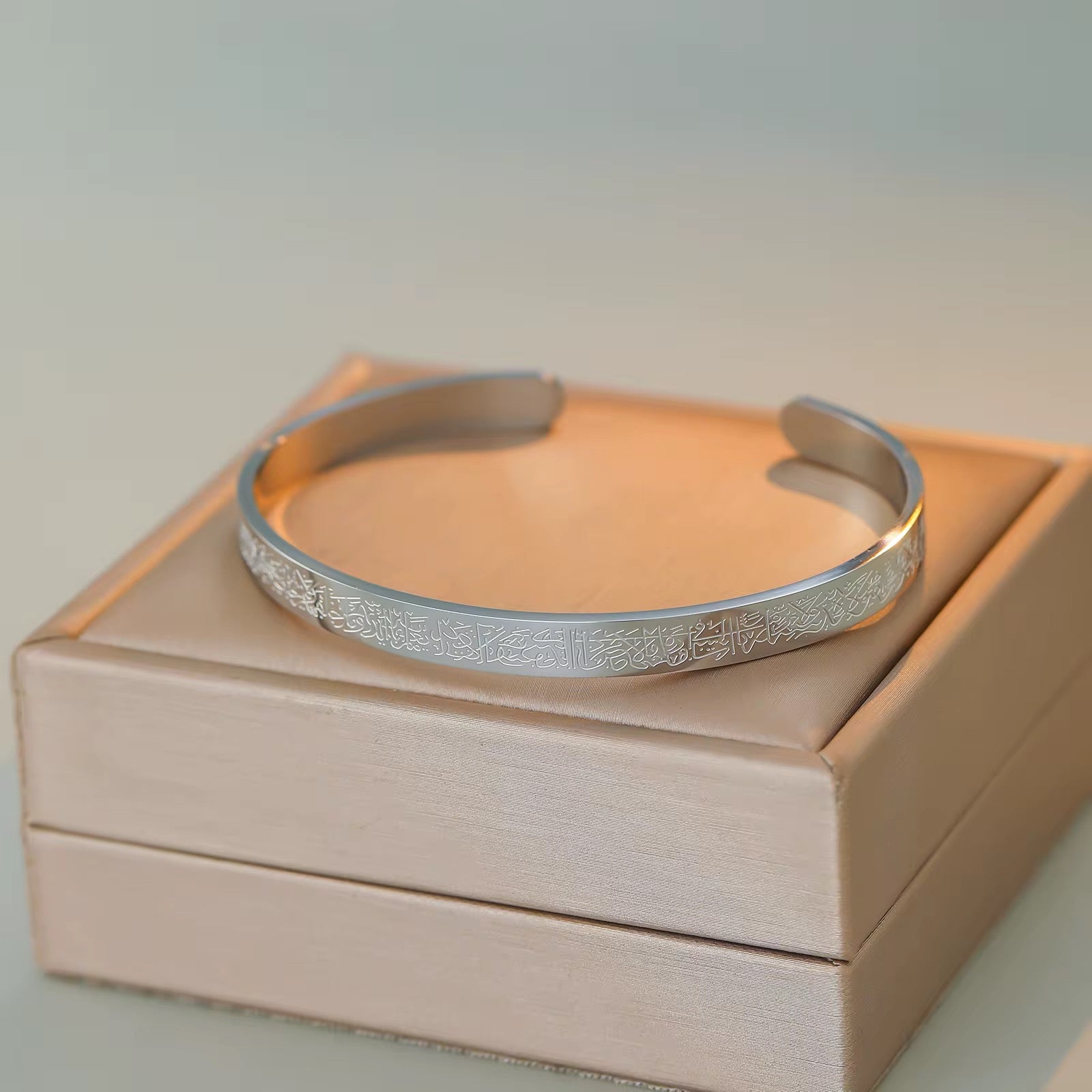 Ayat ul-Kursi Cuff | Classic