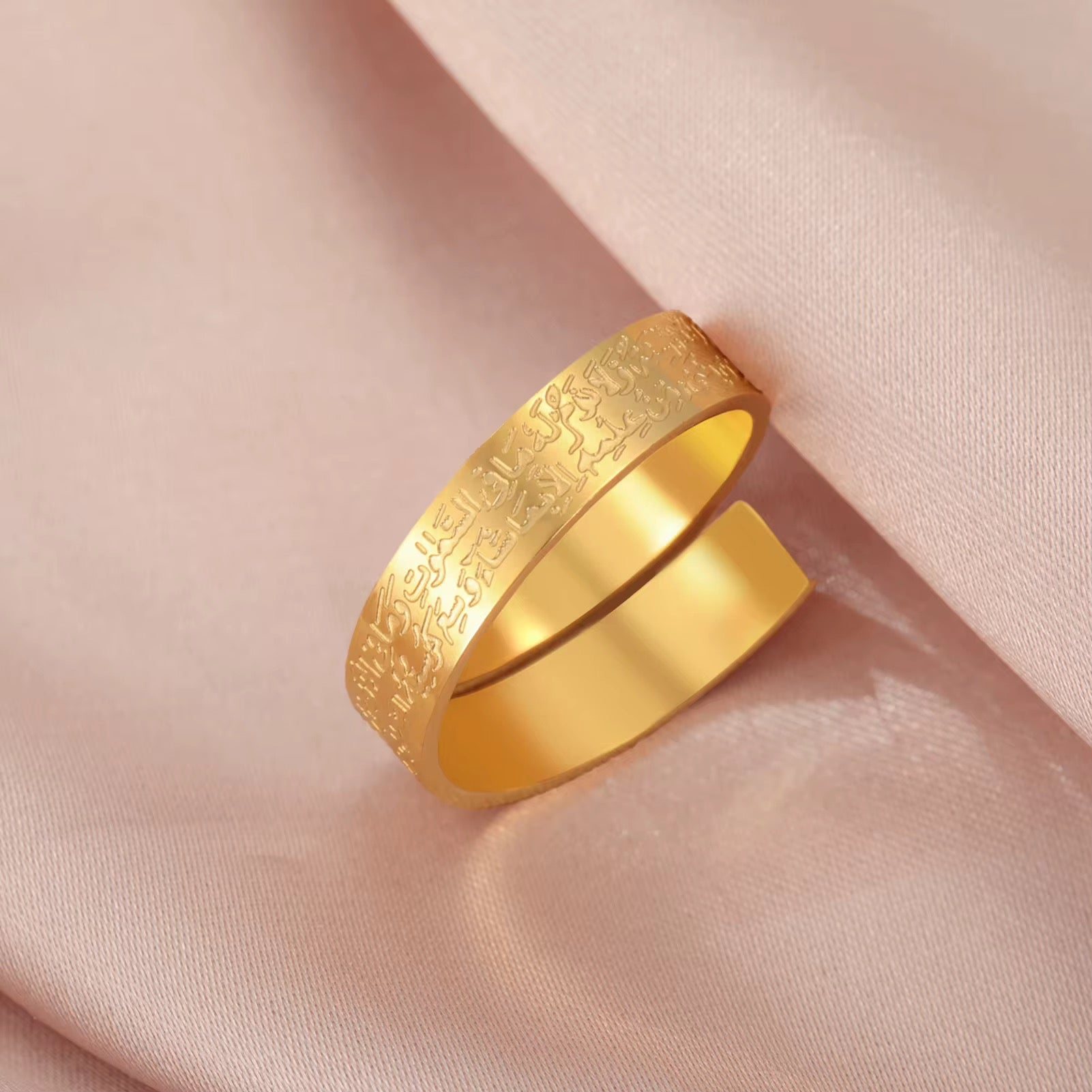 Ayat ul-Kursi Ring | Twist