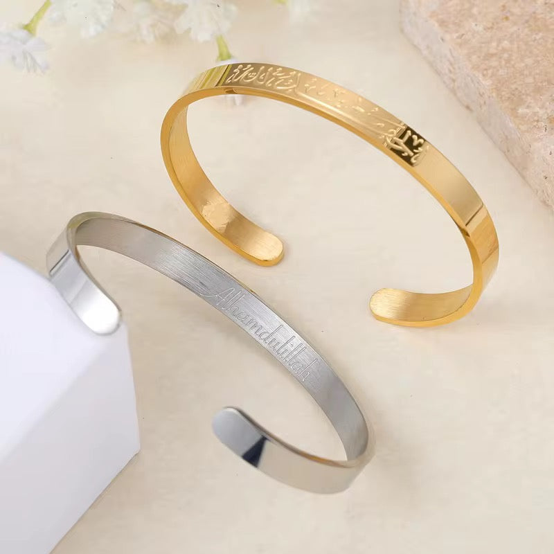 Alhamdulillah | Cuff