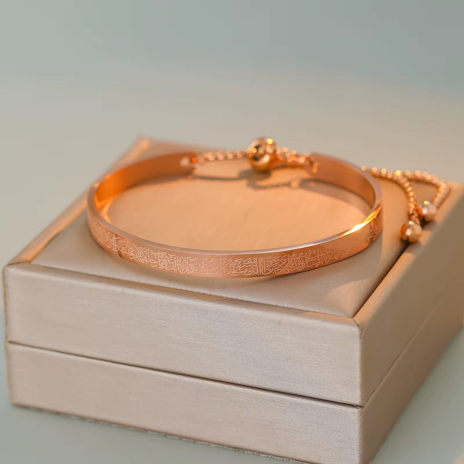 Ayat ul-Kursi Cuff | Adjustable