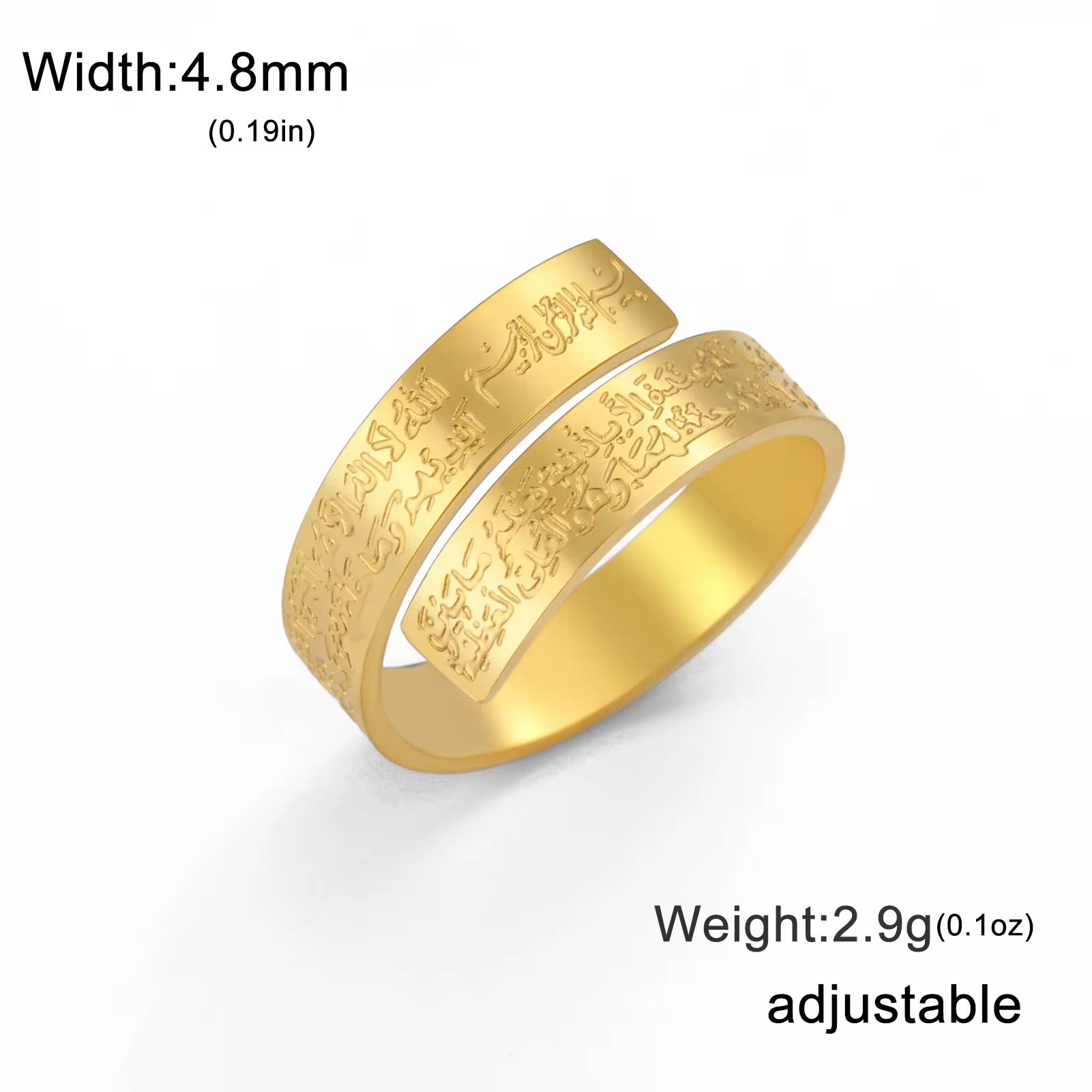 Ayat ul-Kursi Ring | Twist