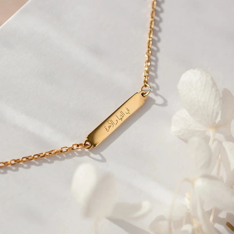 Eternal Deen | Bracelet