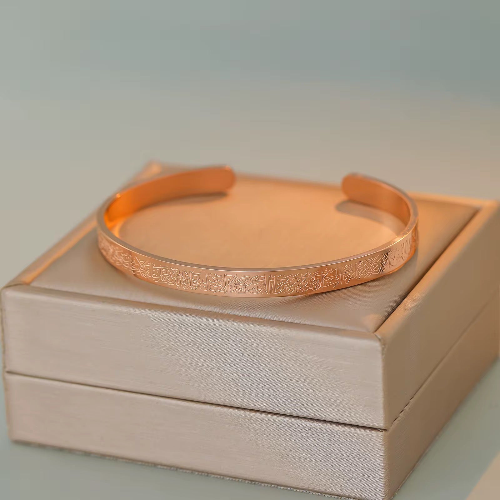 Ayat ul-Kursi Cuff | Classic