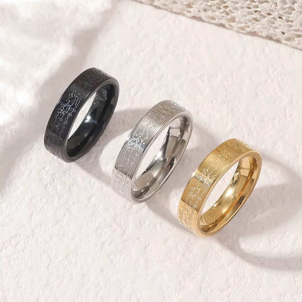 Ayat ul-Kursi Ring | Curved
