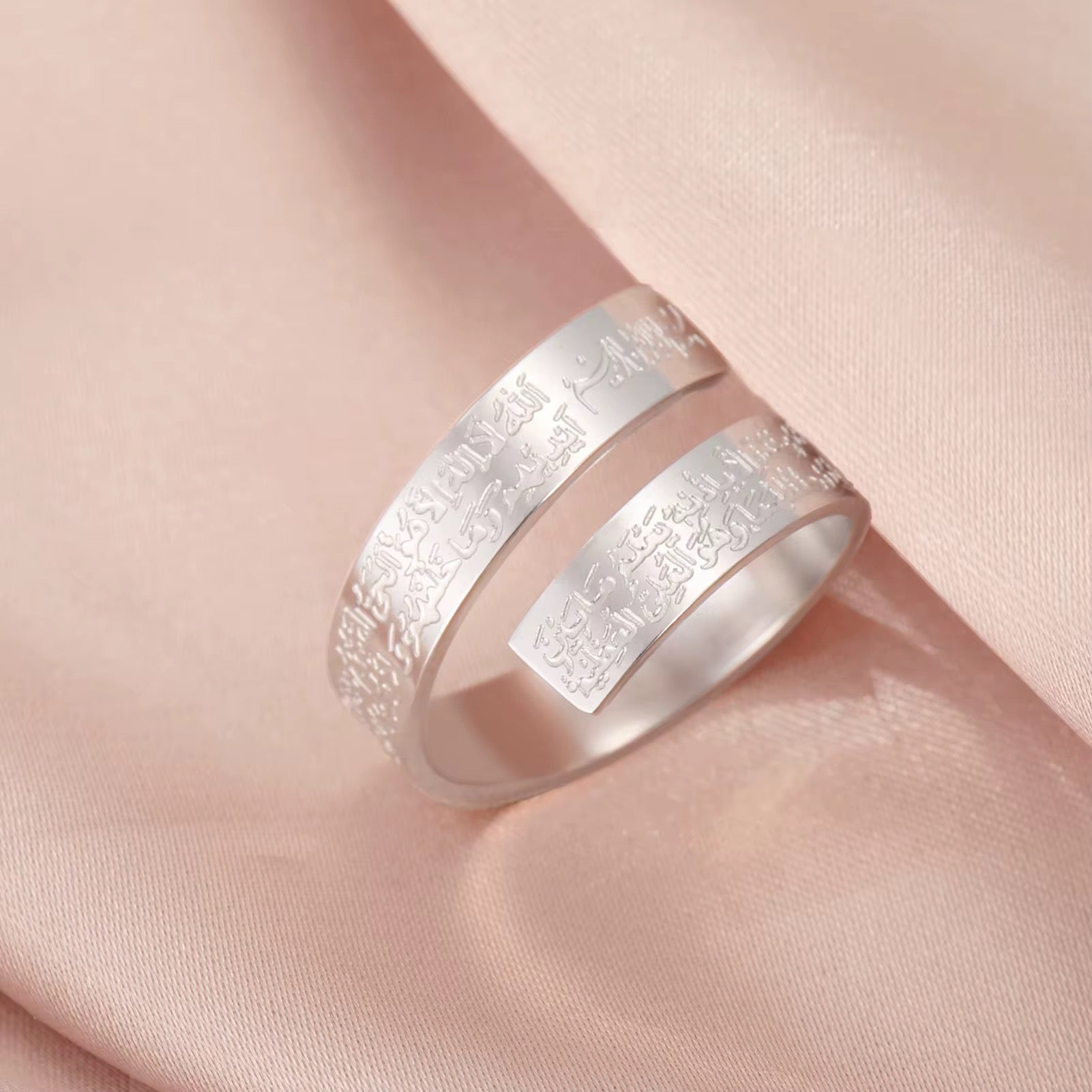 Ayat ul-Kursi Ring | Twist