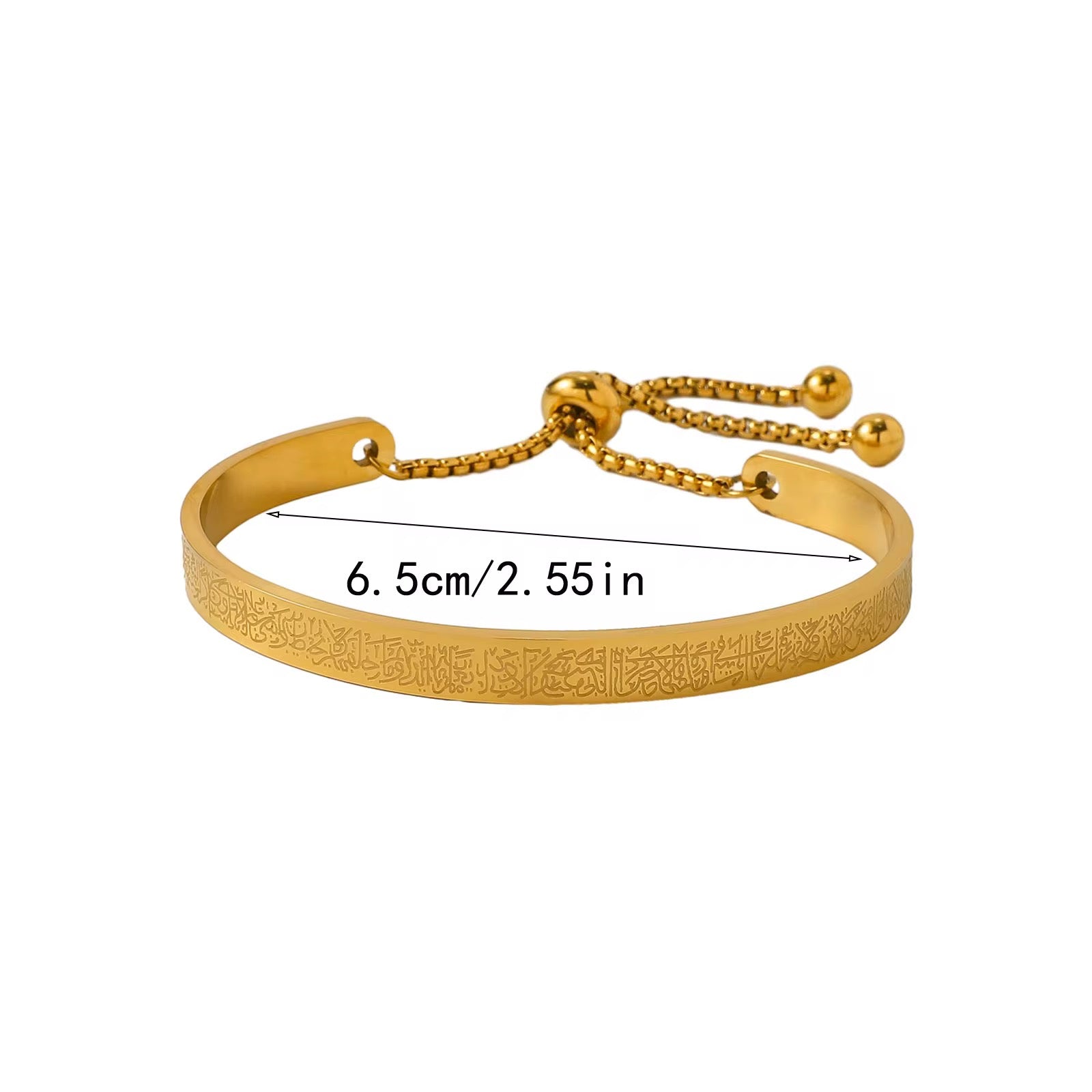 Ayat ul-Kursi Cuff | Adjustable