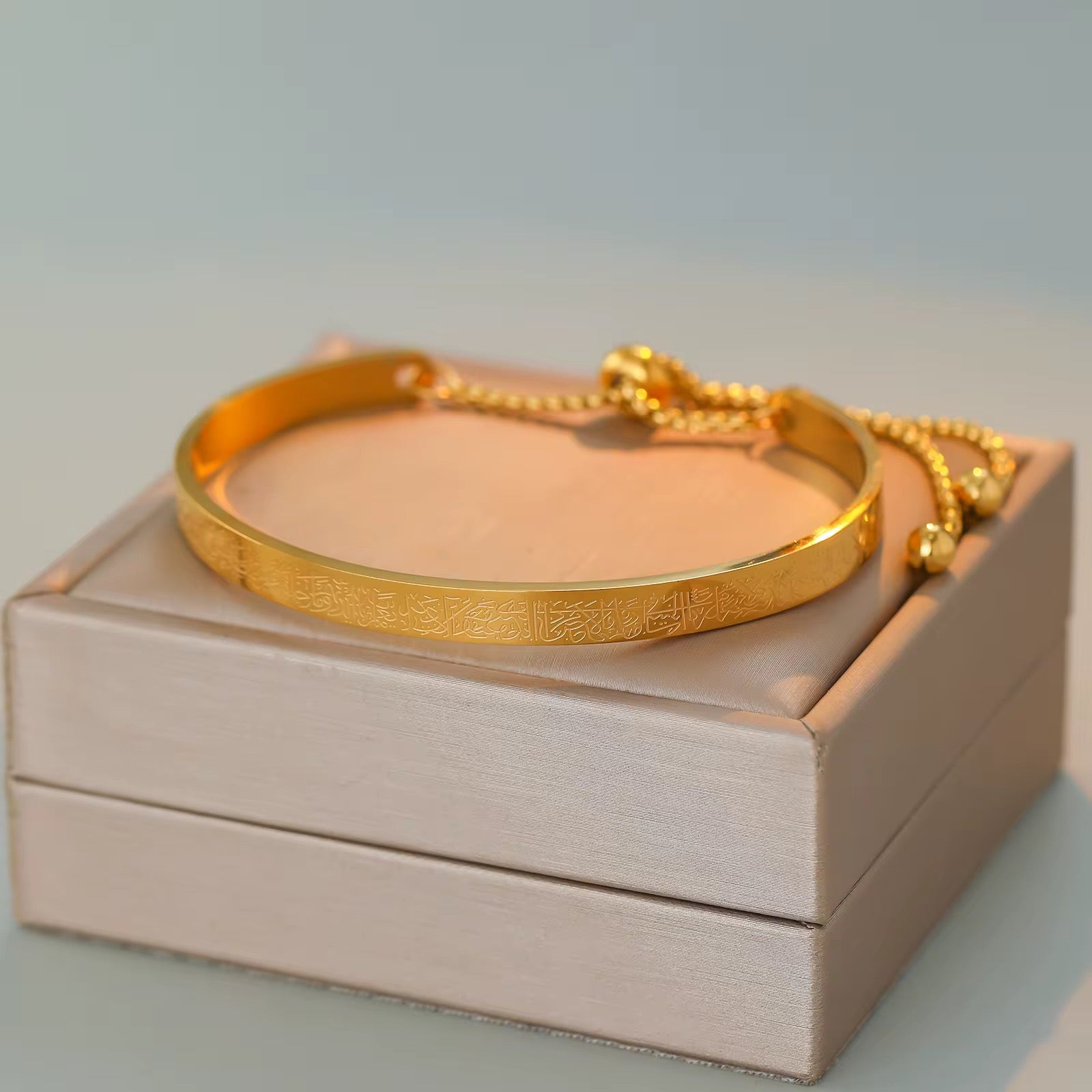 Ayat ul-Kursi Cuff | Adjustable