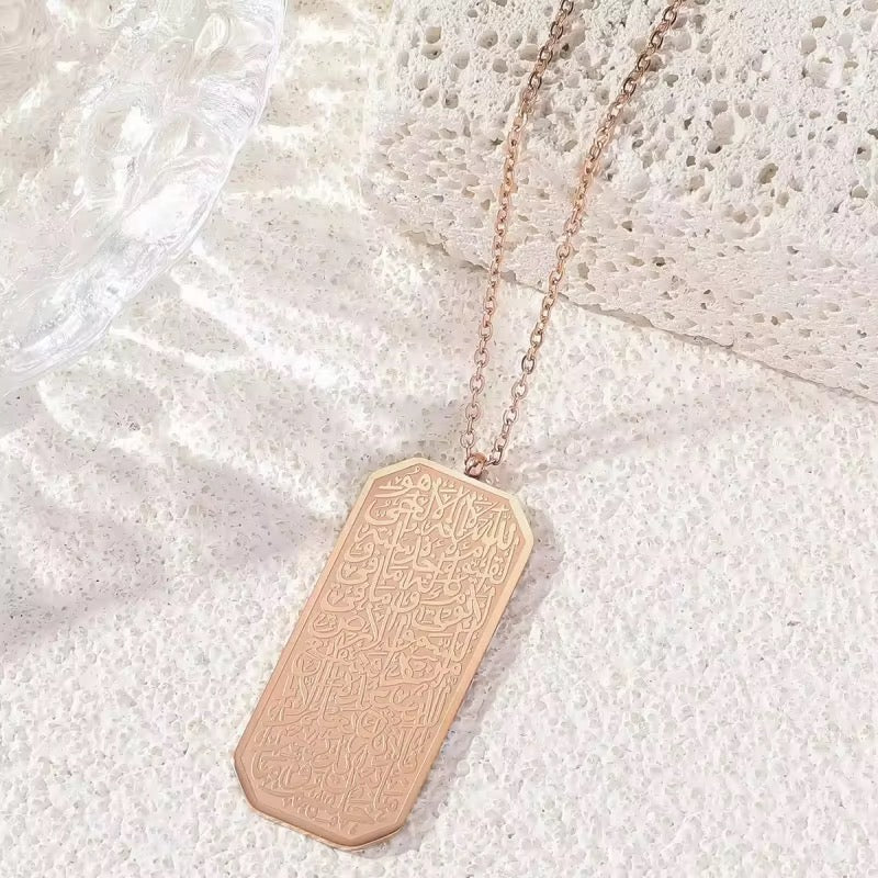 Ayat ul-Kursi | Necklace