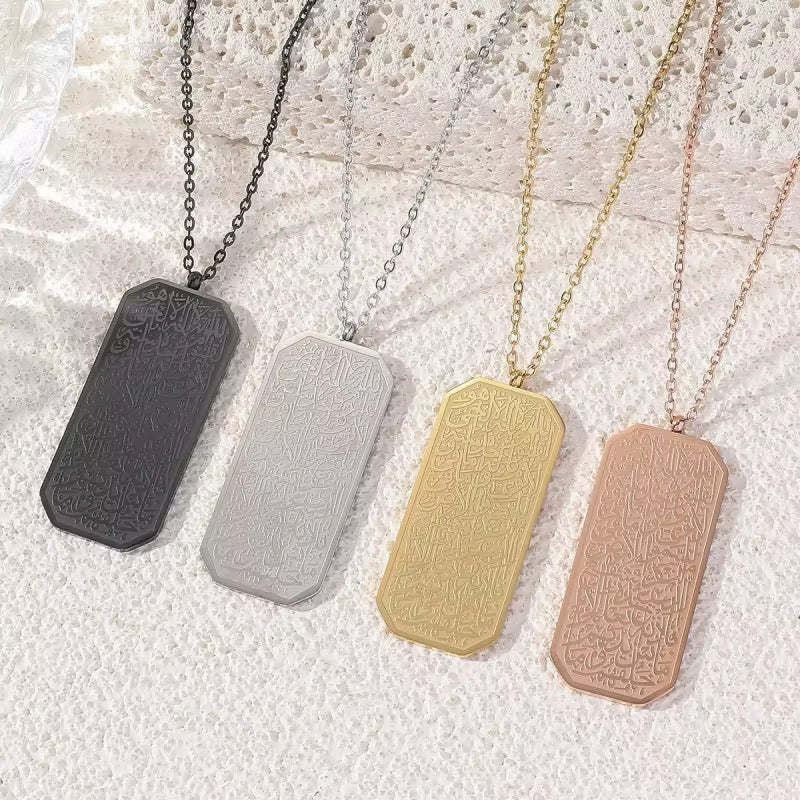 Ayat ul-Kursi | Necklace