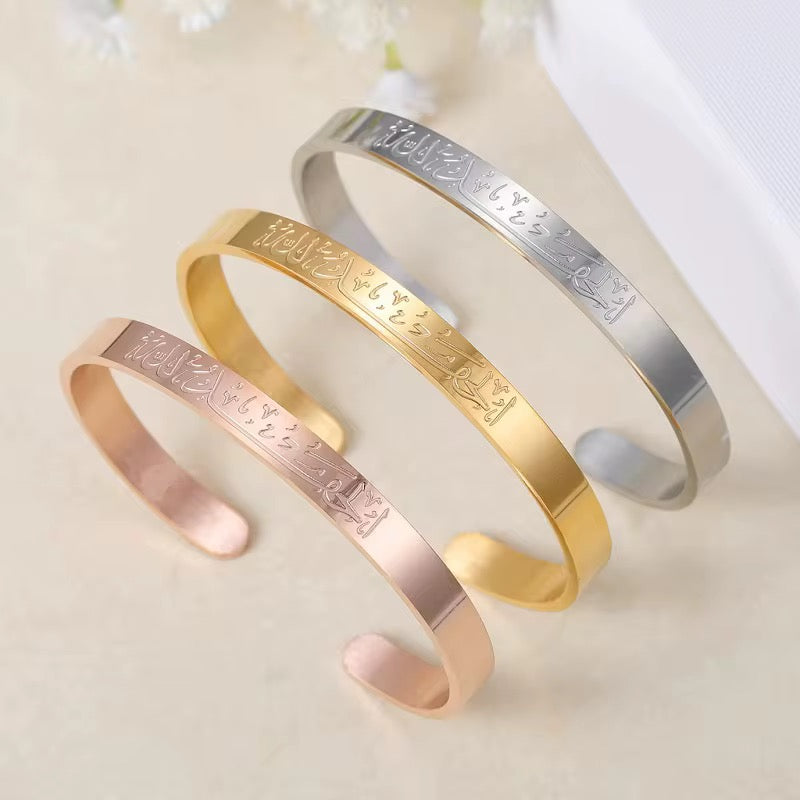 Alhamdulillah | Cuff