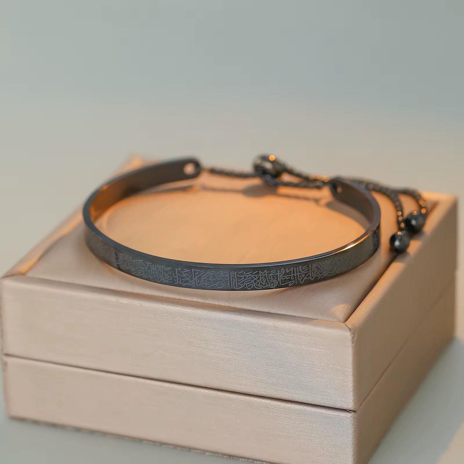 Ayat ul-Kursi Cuff | Adjustable