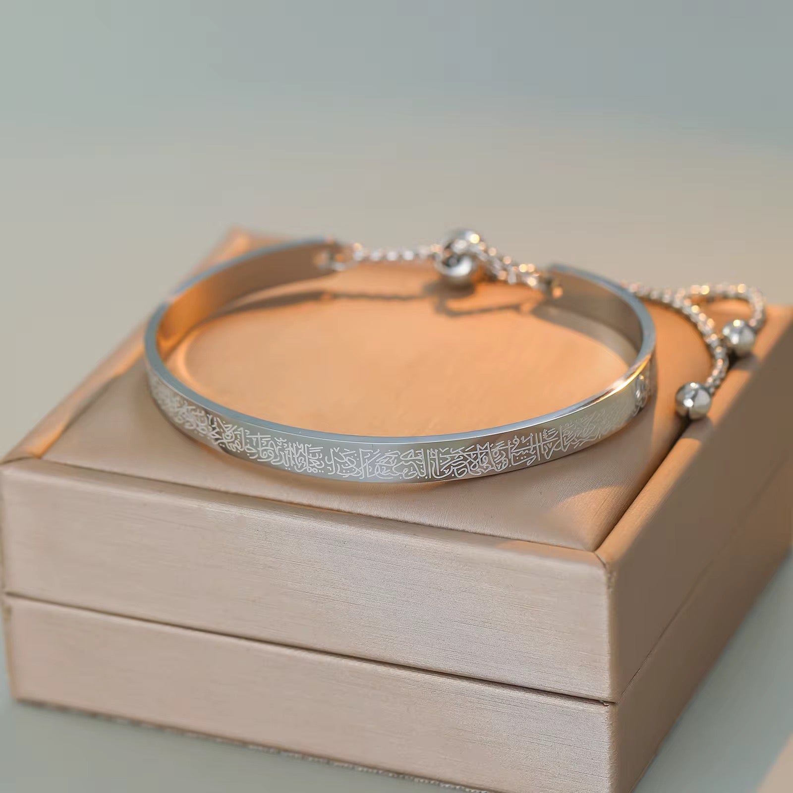 Ayat ul-Kursi Cuff | Adjustable