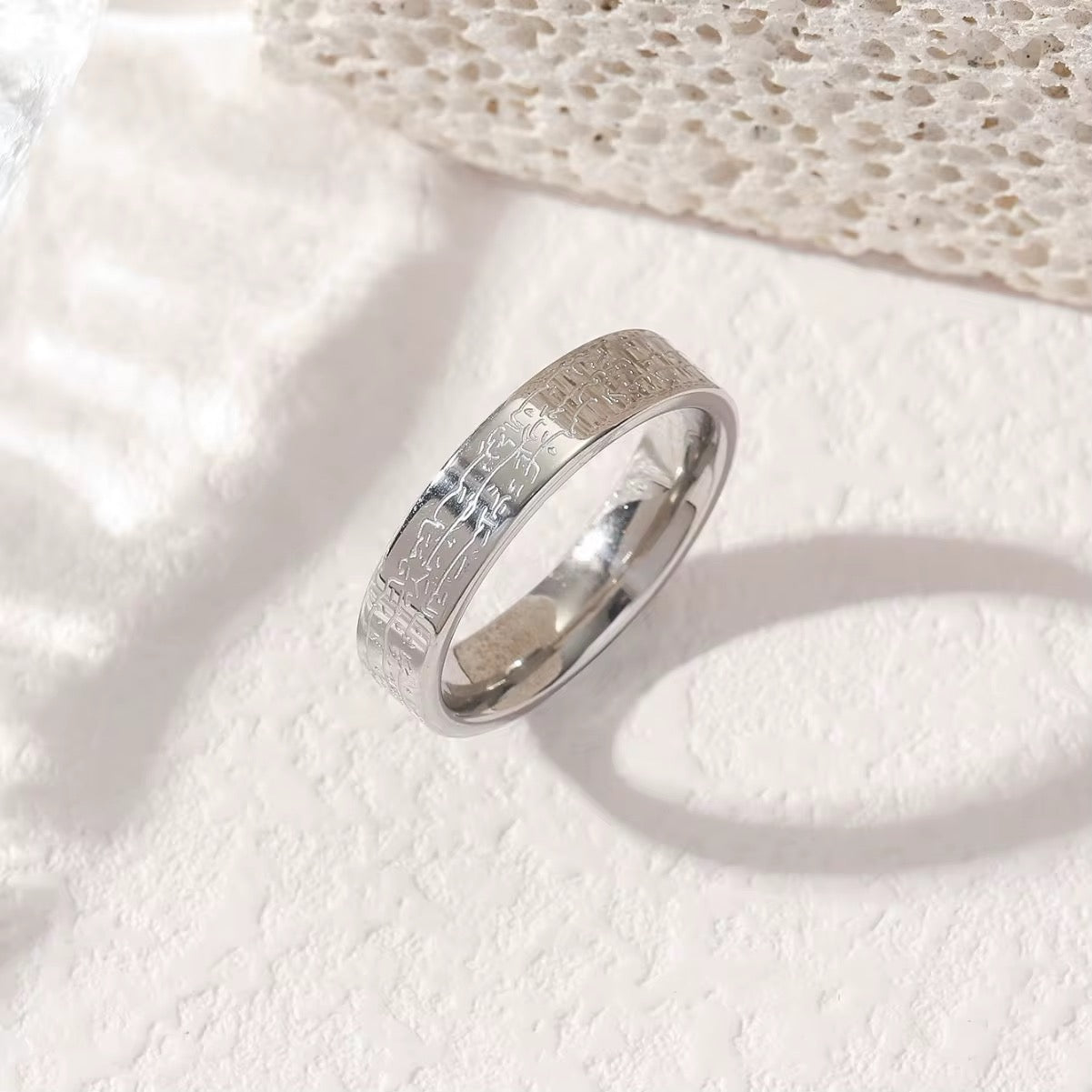 Ayat ul-Kursi Ring | Curved