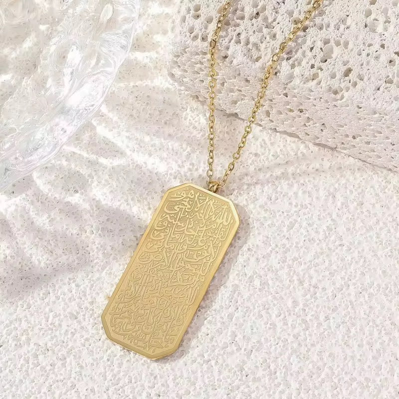 Ayat ul-Kursi | Necklace