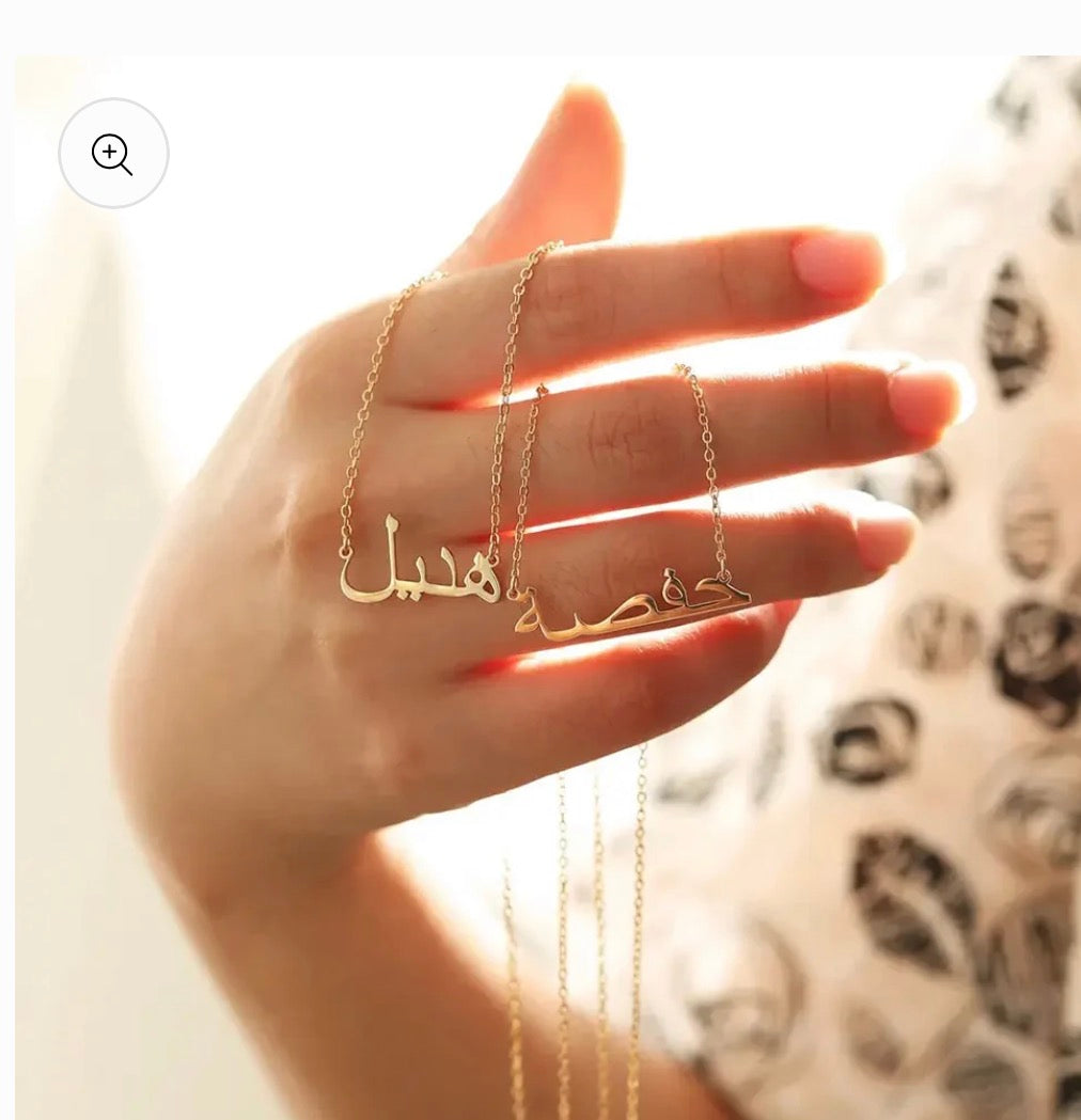 Custom Name | Necklace