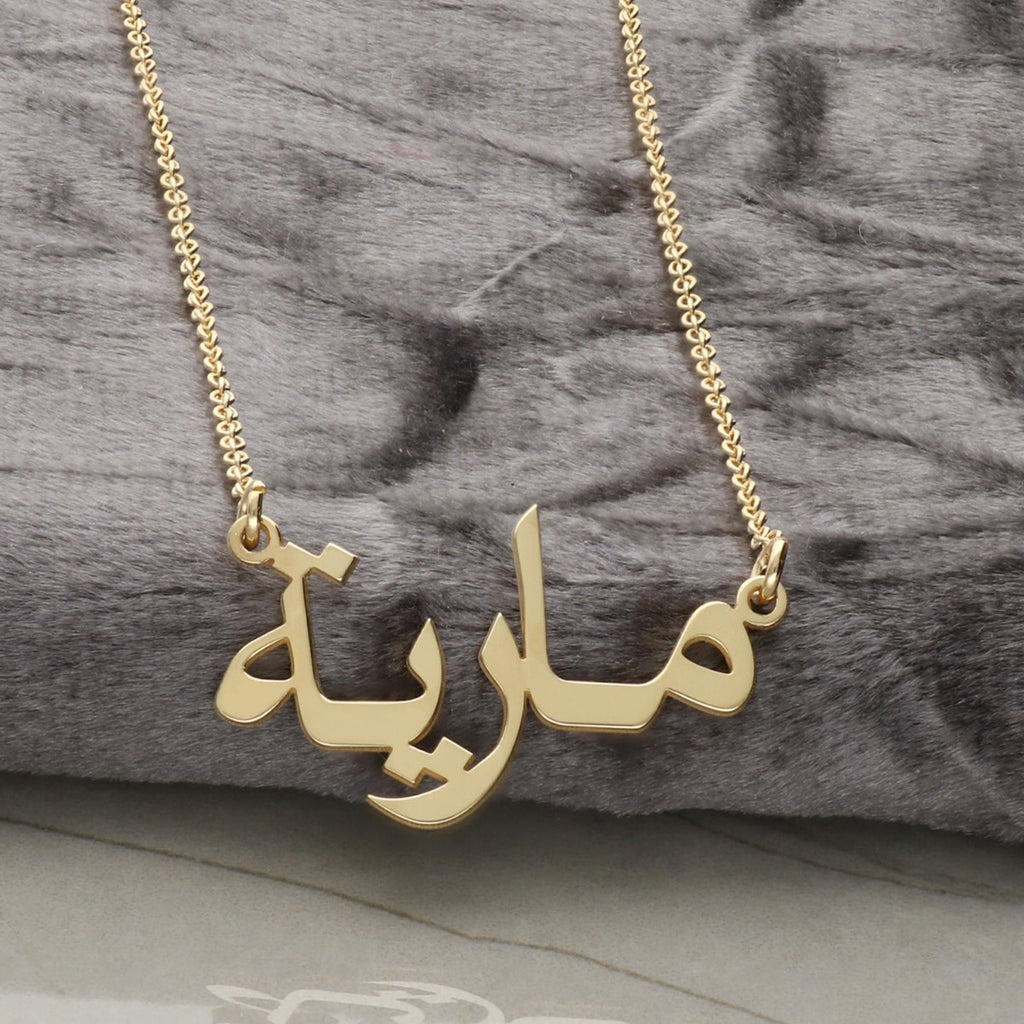 Custom Name | Necklace