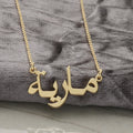 Custom Name | Necklace