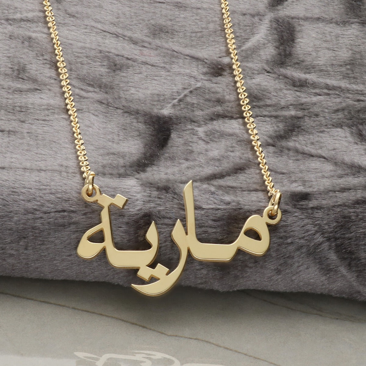 Custom Name | Necklace